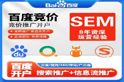 竞价托管的成本控制：某公司的成功实践
